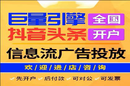百度竞价账户托管的技巧与策略：从入门到精通的案例解析